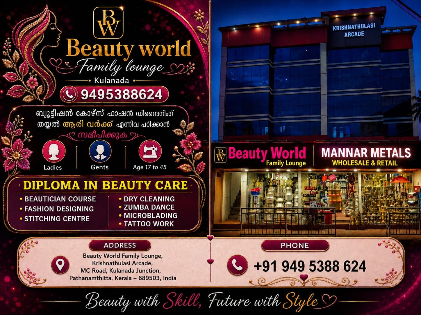 Beauty World Family Lounge Banner